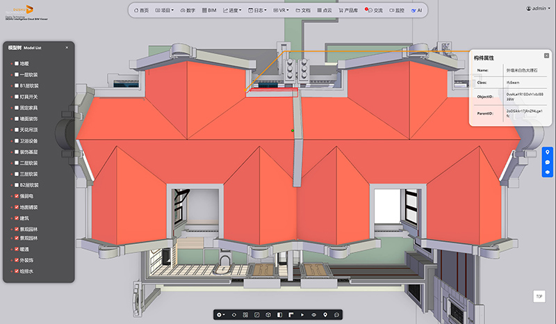BIM数字模型可视化漫游与协同